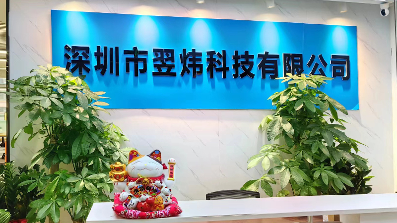 Shenzhen Yiwei Technology Co., Ltd.